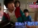 鋼之女第四話cm