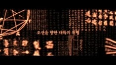先行版預告片