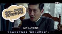 麻雀未刪減版（蘇三省成麻雀替死鬼）