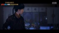 《熱血長安》懸念片花曝光（SNH48鞠婧祎）