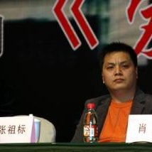 張祖標?