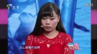 愛(ài)情保衛(wèi)戰(zhàn) 小伙因?yàn)閴?mèng)想鬧分手 幸福和夢(mèng)想沖突嗎 (126)