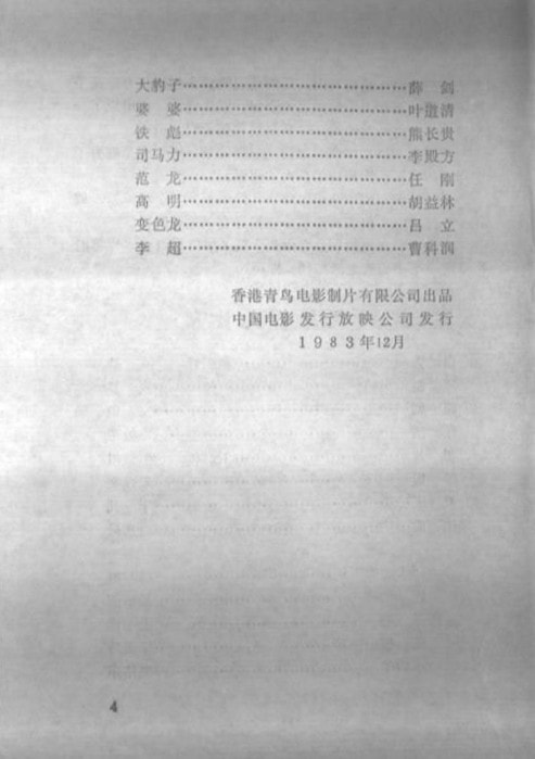 http://www.omega3-ala.com/pics/default/download/e9163b9ab2e26ba1b60b88dcd07bb384.jpg