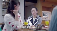 《我愛男保姆》暫借住處當婚房 陸晴歡喜粘方原