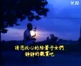 電視劇《星星知我心》第一集 開篇 片頭視頻 主題歌