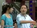 開心茶館《換位思考》