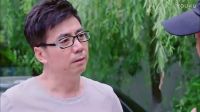 范明把私房錢藏在鞋里，鞋被老婆給賣了，一路狂奔去找鞋