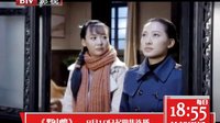 《野山鷹》花絮2