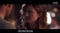 四分鐘叨逼完撕逼大戲《完美陌生人》，作死游戲玩死出軌的和出柜的