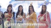 倚天屠龍記踏上尋找光明頂之路