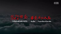 19歲出來混？《江湖》輕喜劇微電影預告片