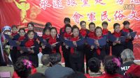 會軍民俗文化公司藝術團詩朗誦《我愛你中國》《我的母親我的中國》
