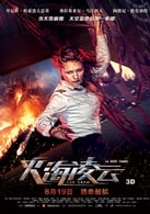 阿格尼·格魯?shù)咸? />
													<div></div>
													<p>亞歷山德拉</p>
												</a>
											</div>
											<div   id=