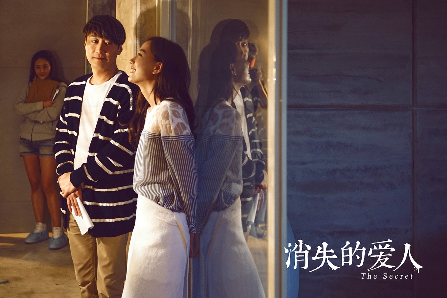 消失愛(ài)人 工作照-黎明、王珞丹