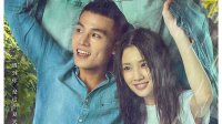 超級預告片160810：《在世界中心呼喚愛》歐豪張慧雯清純演繹校園CP，楊紫神秘出演