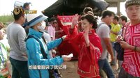 《高粱紅了》宣傳片 山東衛視