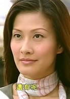陳慧珊