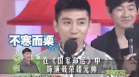 《國家命運》劇情介紹
