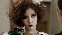 《危情三日》15秒宣傳片
