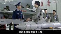 鷹隼大隊 截選