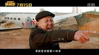 【口袋電影】快槍手曝傲嬌歌特輯林更新發(fā)聲