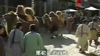 宰相劉羅鍋片頭曲