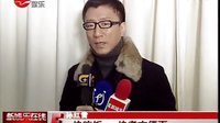 《男人幫》上海探班 孫紅雷黃磊“哥倆好” [新娛樂在線]