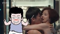 阿達侃電影 2016 《不可思議》綠茶愛上吊絲暴發戶 16