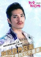 ?藍正龍
