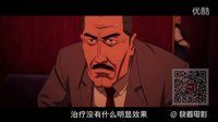 《紅辣椒》-這才是最強(qiáng)的造夢機(jī)器啊