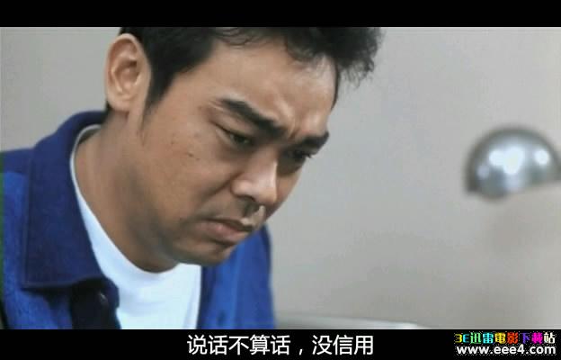 電影整蠱王演員劇照