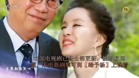 歐若拉公主120集大結局預告片 高清