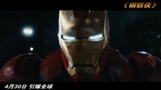 中文版預告片30秒