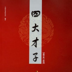 關(guān)仁