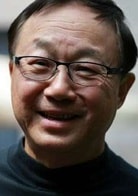 許冠文