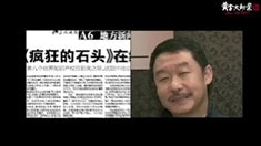 制作特輯之寧浩歸來(lái)