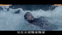 谷阿莫說(shuō)故事 第二季 5分鐘看完2015奧斯卡得獎(jiǎng)電影《荒野獵人 The Revenant》 51