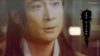 吳鎮宇古裝電影剪輯-江玉郎+龐涓+張翠山拉郎配