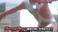 [奧域版][夢比優(yōu)斯奧特曼][特別篇][最後の戦いを見逃すな!!]
