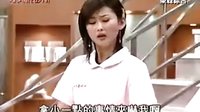 【好美麗診所】第56集　粉晶