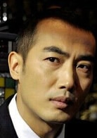 艾東