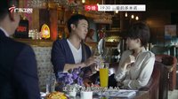 愛的多米諾預告5-7集