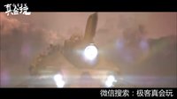 利維坦—腦洞大開外星狩獵假想