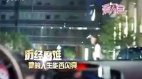 電視劇《愛閃亮》片花