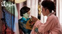 電影《道士下山》林志玲激情戲視頻片段點評