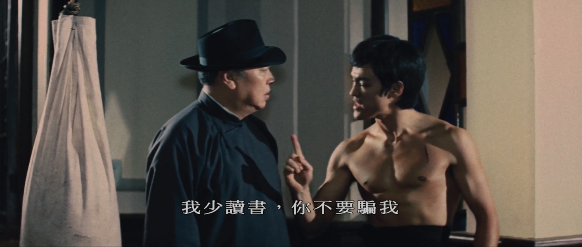 精武門（粵語） 高清劇照