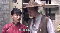 《神槍》01集預告