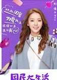 小劉佳
