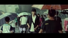 悲情款預告片