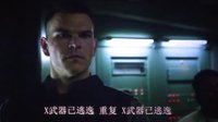 X戰警：天啟之金剛狼